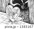 ハートの中の私