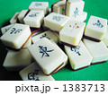 麻雀牌・字牌（ツーパイ）2