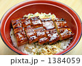 うなぎ丼2010