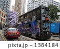 香港トラム