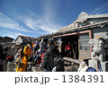 富士登山