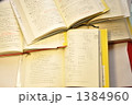 勉強