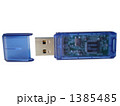 ＵＳＢメモリー