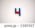 ブロック数字４