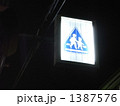 夜の通学路