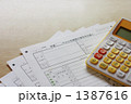 電卓と確定申告の用紙