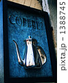 COFFEE ?