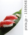 マグロの寿司