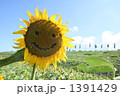 夏の笑顔