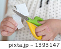 左利き用ハサミ