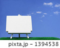 青空とイーゼルとキャンパス02