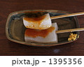 味噌田楽