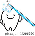 1399550