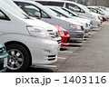 並ぶ車　２０１０年　ＬＷ
