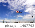 青空に国旗