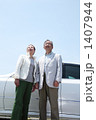 夫婦で旅行