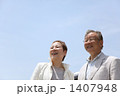 夫婦で旅行