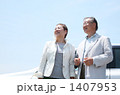 夫婦で旅行