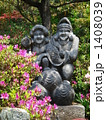 1408039