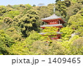 岐阜公園の三重塔 