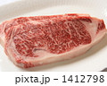 1412798