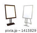 サインボード