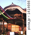 深大寺　本堂