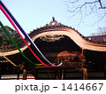 神代寺　本堂