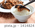 麻婆茄子