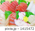 お刺身