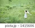 草原の少女