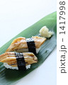 アナゴのお寿司