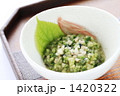 山形のだし