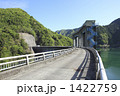 ダム