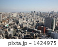 東京都中央区
