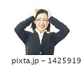 困るビジネスウーマン