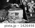 寒い寒い