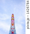1426784
