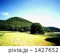 京都大原里山