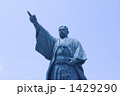 岩崎弥太郎像