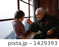 曾孫がかわいくて仕方ない