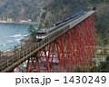 1430249