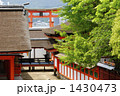 1430473