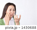 ミドル