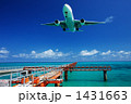 訓練機