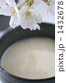 甘酒飲んだ