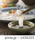 1436205