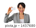 名刺と女性