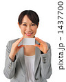 名刺と女性