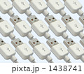 ＵＳＢコネクターがいっぱい